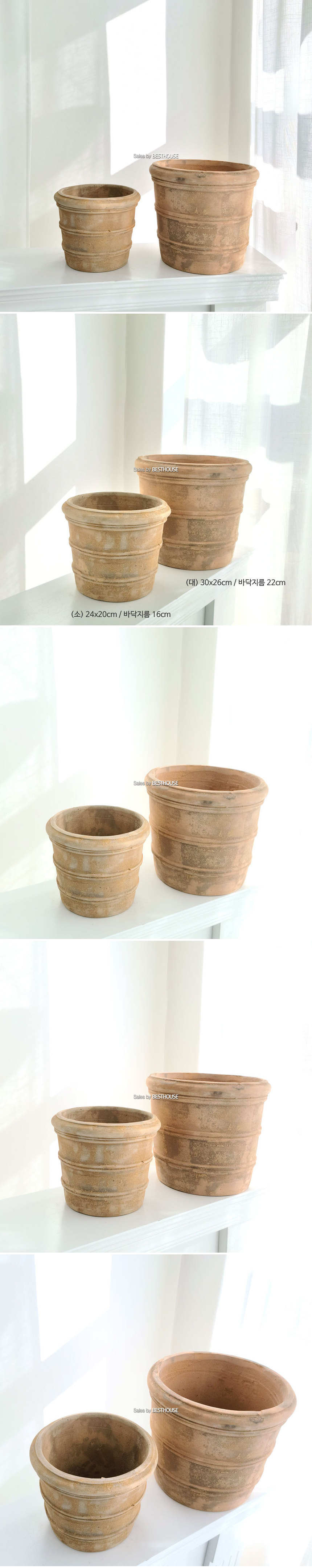 2개셋트 테라원 빈티지 아쿠아 토분 TC22019/테라코타/장식/토분/북유럽화분/북유럽인테리어/특이한화분/클