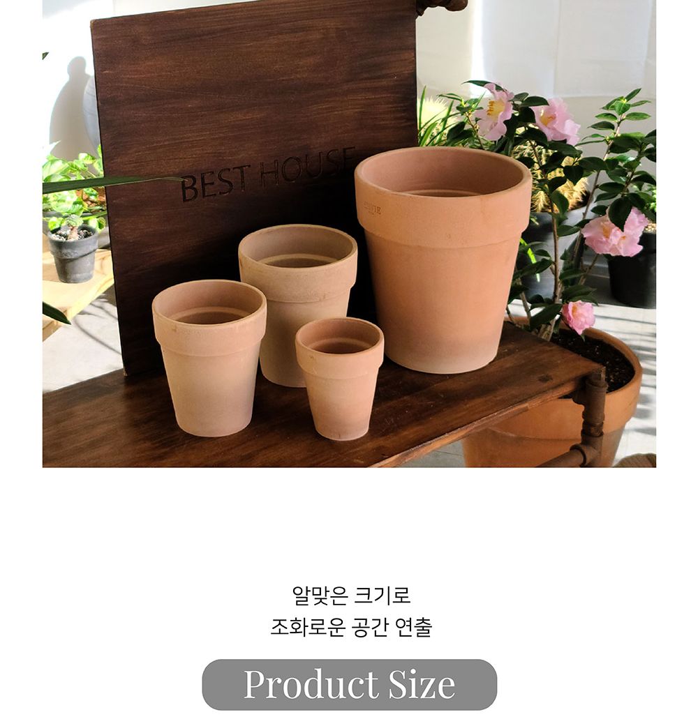 베트남 토분 살구색 키큰기본형 알토플라워 16x19cm/베트남/토분/살구색/키큰기본형/알토플라워/장식/예쁜