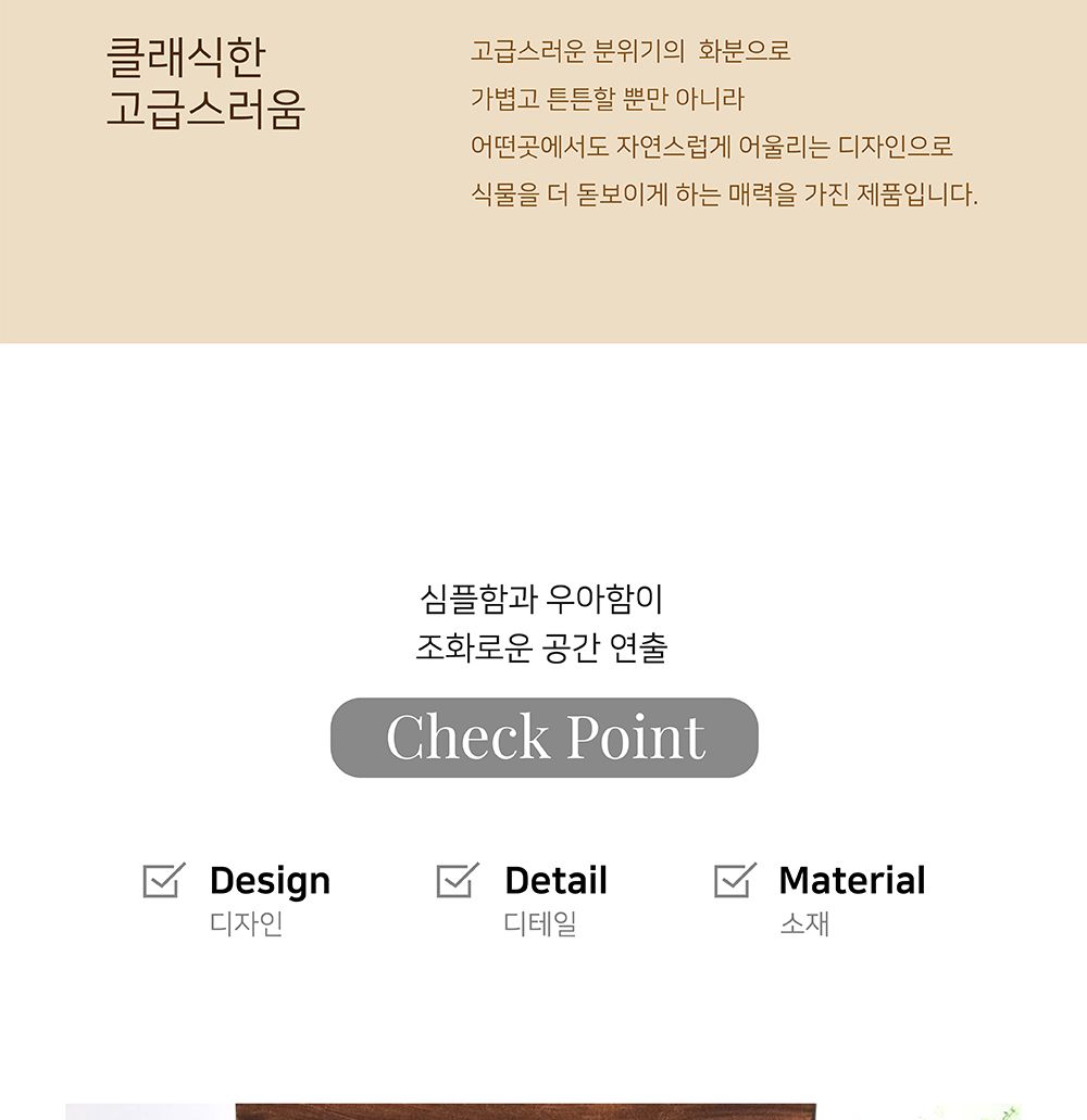 베트남 토분 살구색 키큰기본형 알토플라워 14x17cm/베트남/토분/살구색/키큰기본형/알토플라워/장식/예쁜