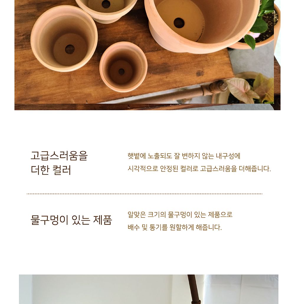 베트남 토분 살구색 키큰기본형 알토플라워 14x17cm/베트남/토분/살구색/키큰기본형/알토플라워/장식/예쁜