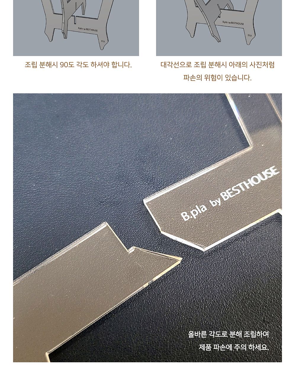 베하몰 퍼펙트핏 클리어 화분 스텐드 S09/화분받침/화분받침스탠드/투명화분받침/플라스틱화분받침/인테리