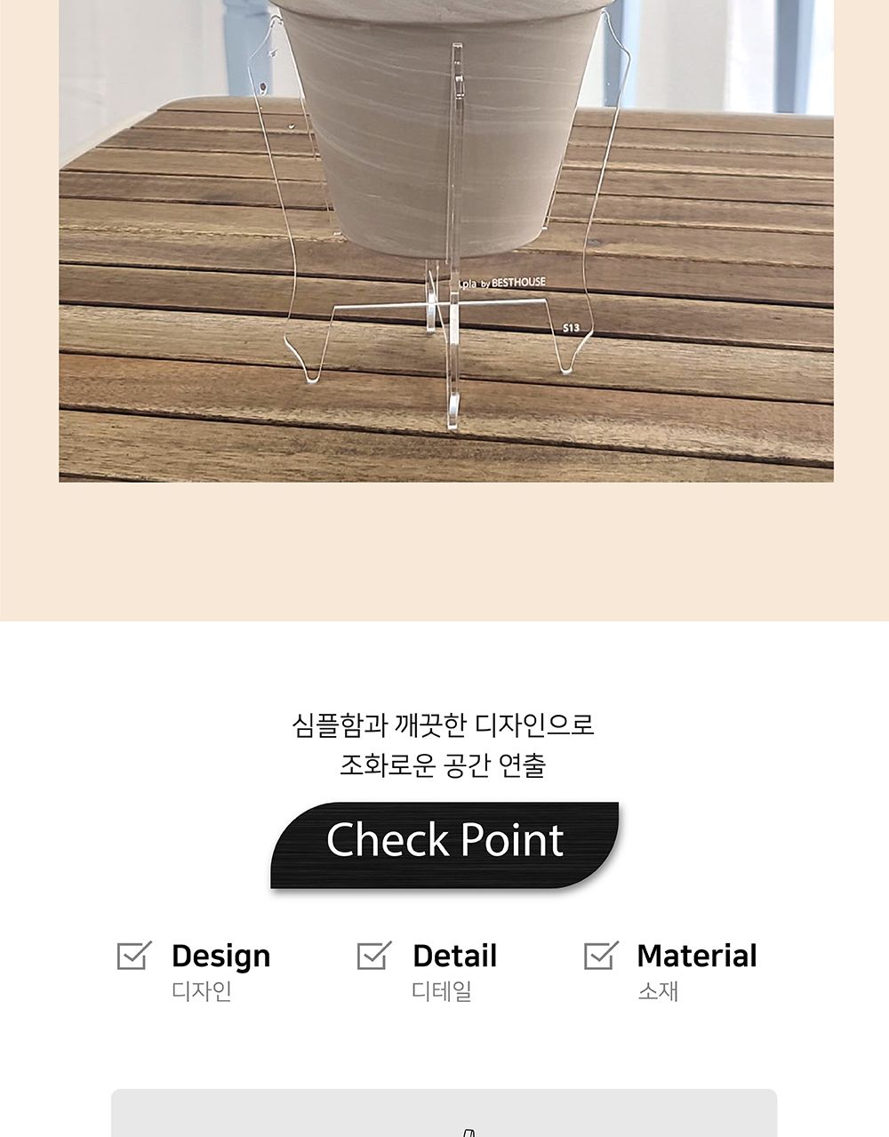 베하몰 퍼펙트핏 클리어 화분 스텐드 S15/화분받침/화분받침스탠드/투명화분받침/플라스틱화분받침/인테리