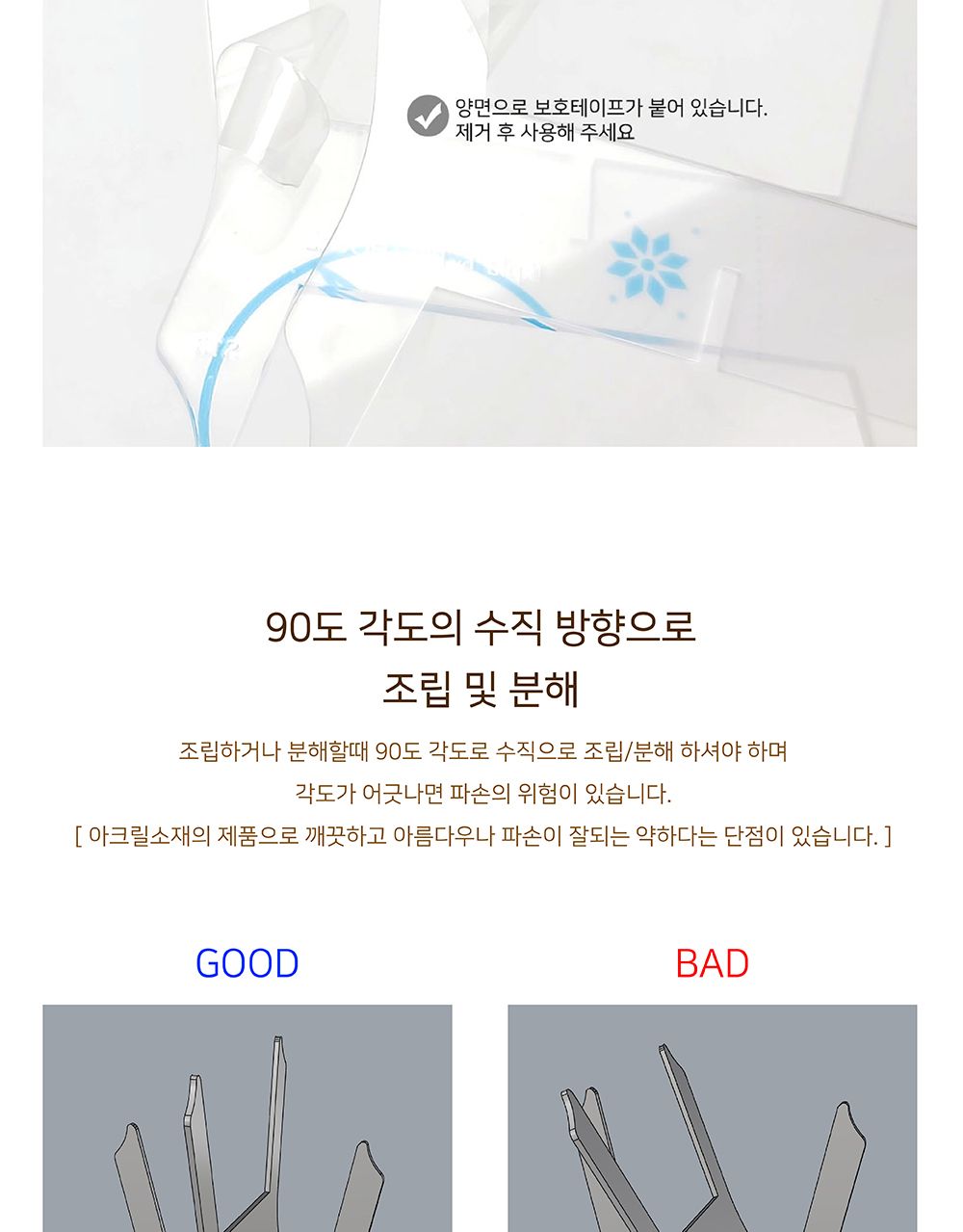 베하몰 퍼펙트핏 클리어 화분 스텐드 S15/화분받침/화분받침스탠드/투명화분받침/플라스틱화분받침/인테리