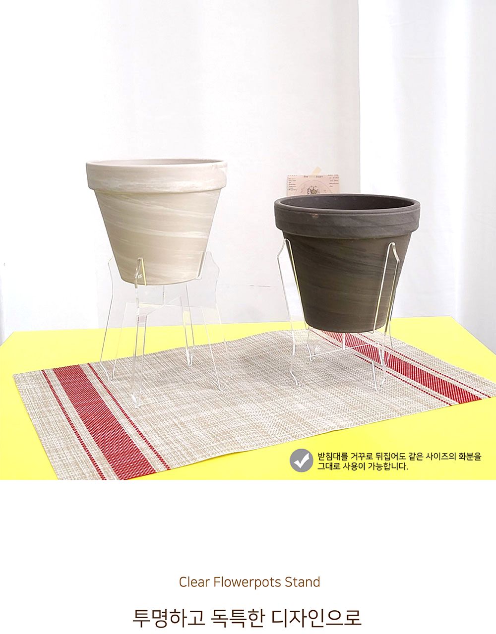 베하몰 퍼펙트핏 클리어 화분 스텐드 S20/화분받침/화분받침스탠드/투명화분받침/플라스틱화분받침/인테리