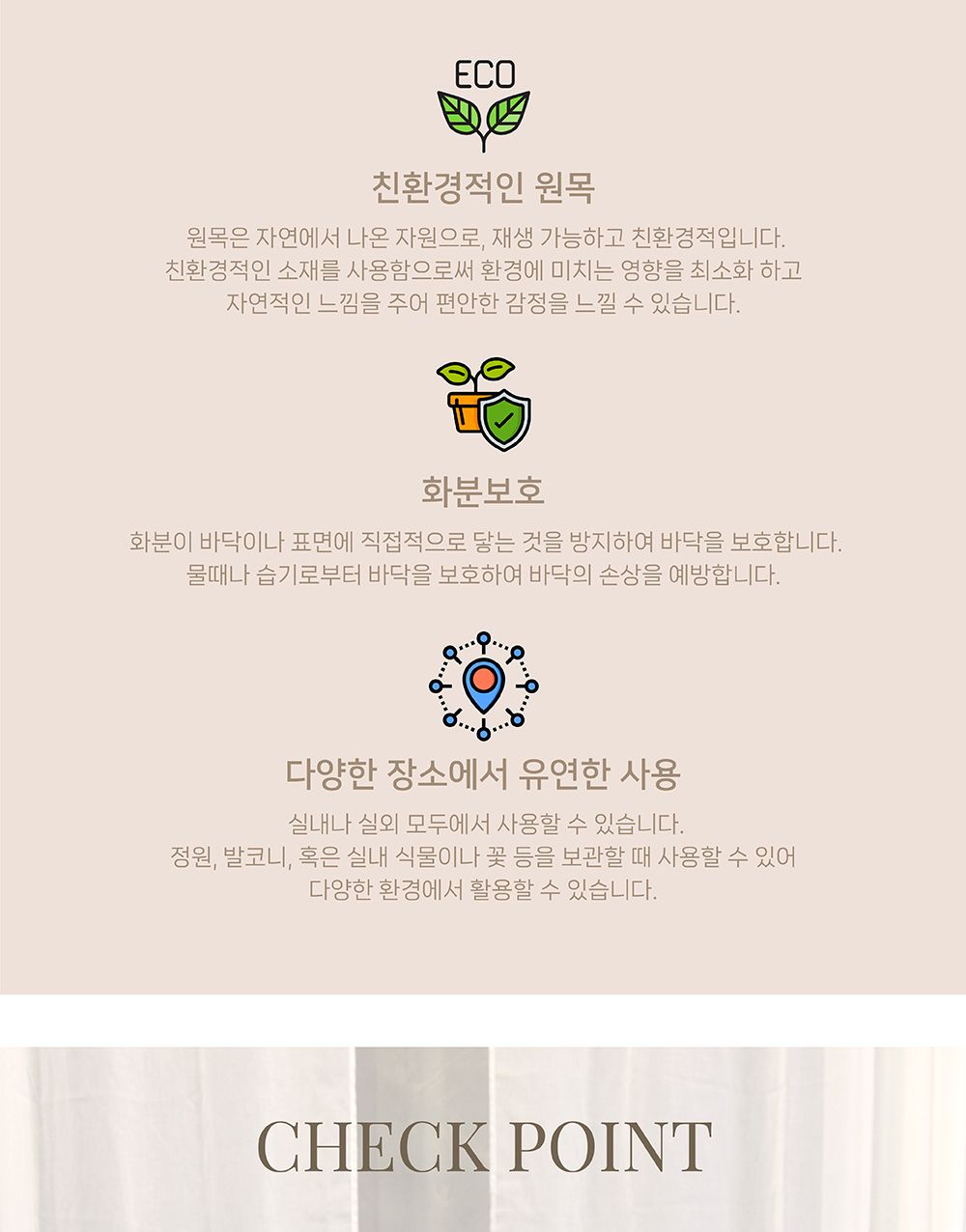 원목 화분 받침대 우드스텐드 28x28x10cm 정사각