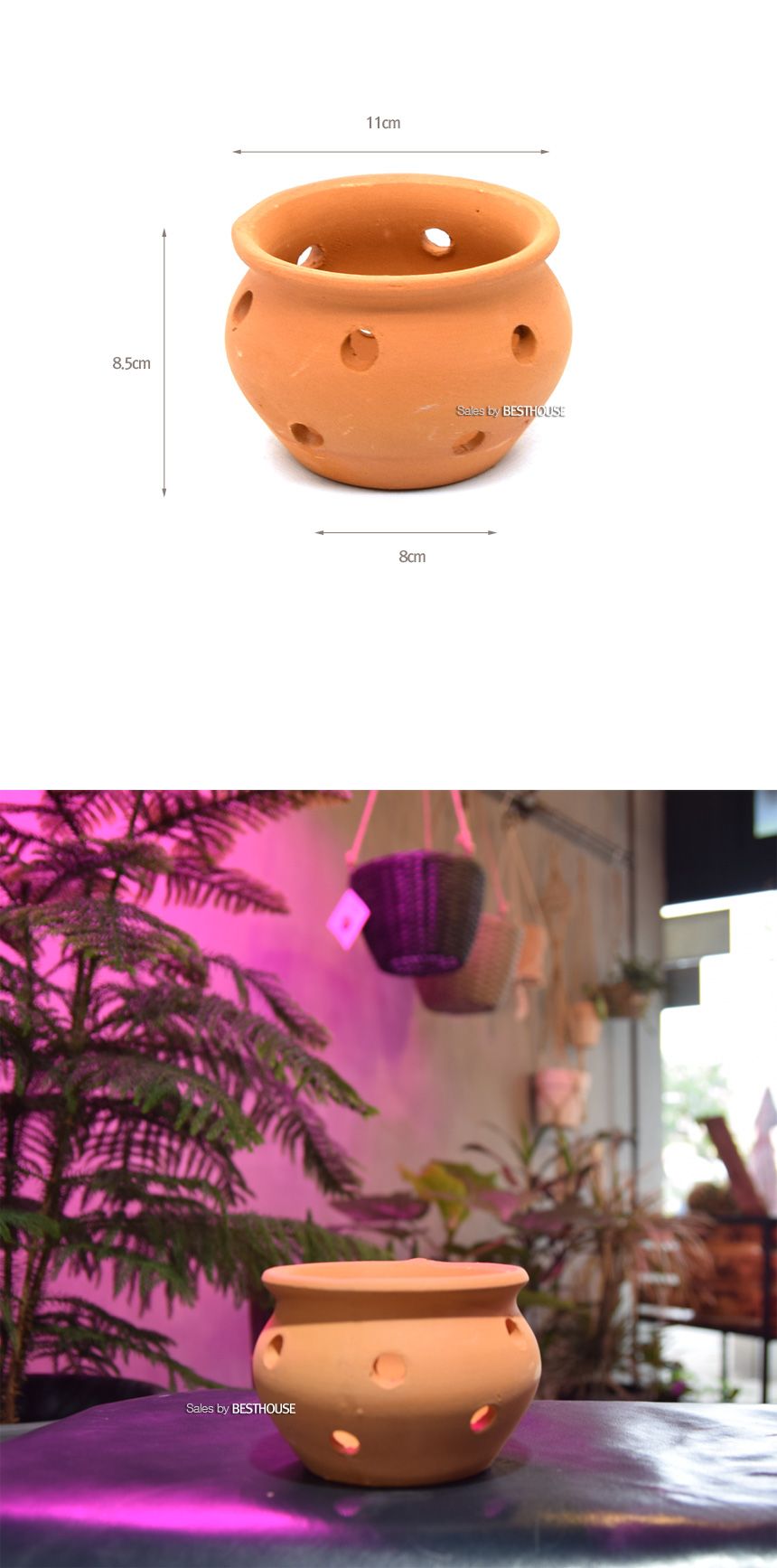 황토빛 공중걸이 식물용 타공 토분 단지형 11x8cm/토분/공중걸이토분/타공토분/단지형토분/장식화분/식물화