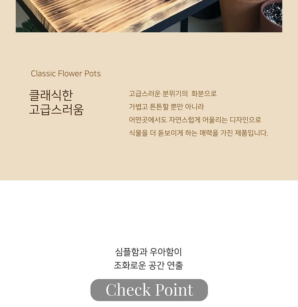 황토빛 단지 미니 11x8cm 토분/토분단지/토분/미니토분/장식화분/디자인화분/실내화분/식물화분/화분/인테