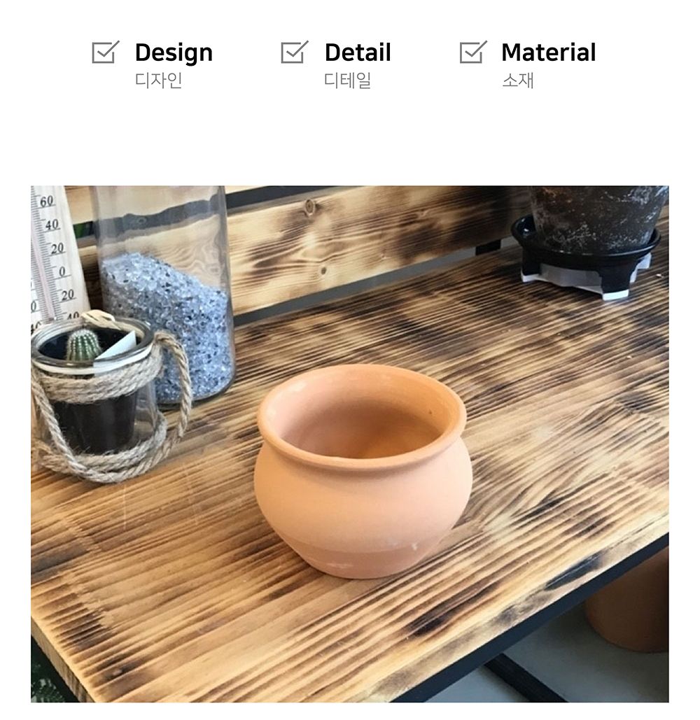 황토빛 단지 미니 11x8cm 토분/토분단지/토분/미니토분/장식화분/디자인화분/실내화분/식물화분/화분/인테