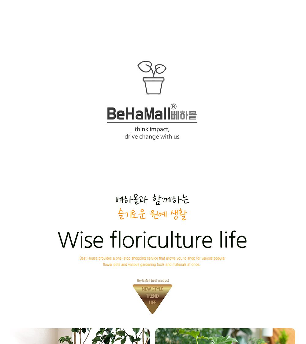 더플라워포터리 투명 이름표 스틱 9x2cm 20p/식물이름표/식물네임텍/식물네임택/네임택스틱/네임텍스틱/이