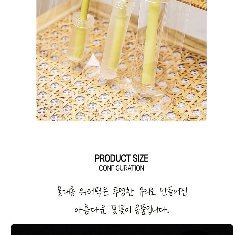 물대롱 워터픽 BH7750M 중 90-100개