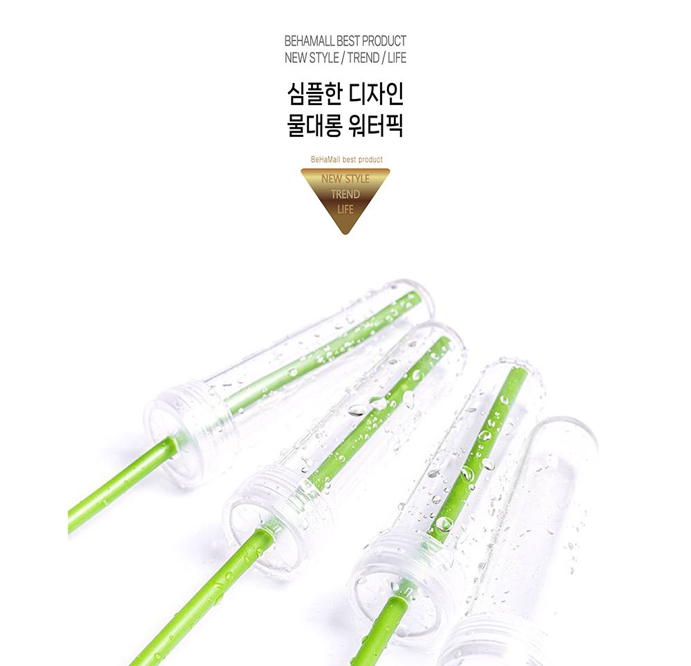 물대롱 워터픽 BH7750S 소 180-200개