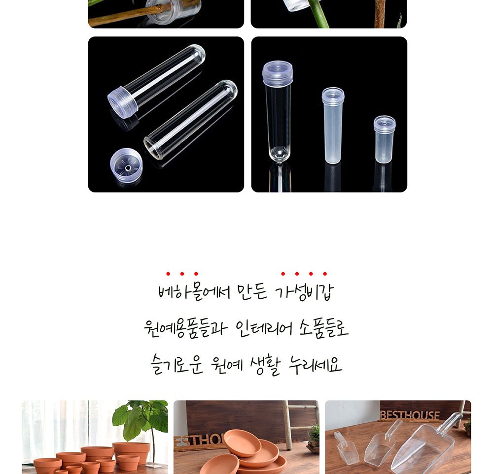 물대롱 워터픽 BH7750S 소 180-200개