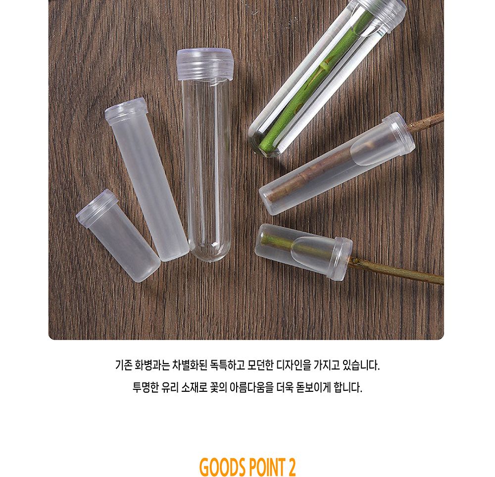 물대롱 워터픽 BH7750S 소 180-200개