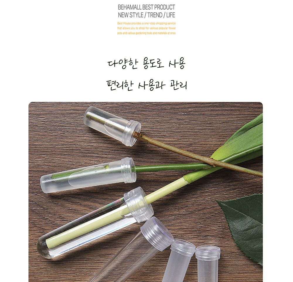 물대롱 워터픽 BH7750S 소 180-200개