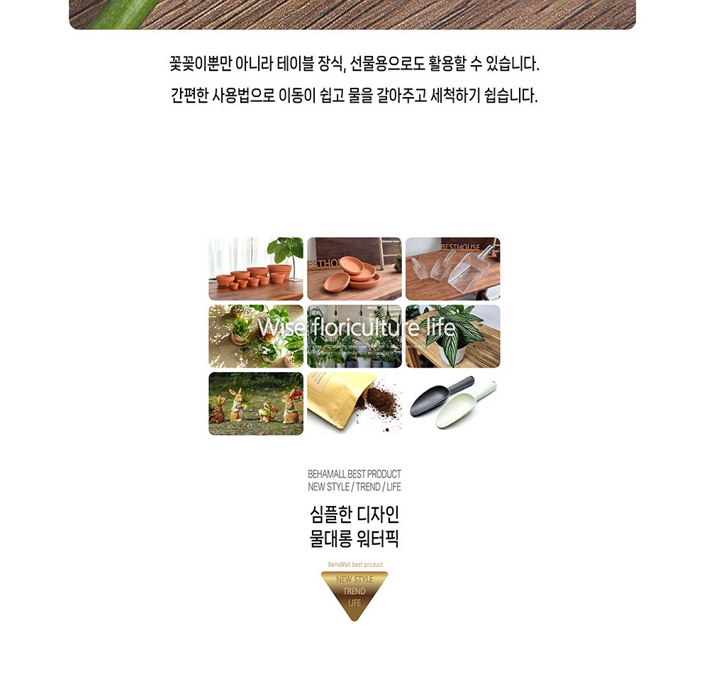 물대롱 워터픽 BH7750S 소 180-200개