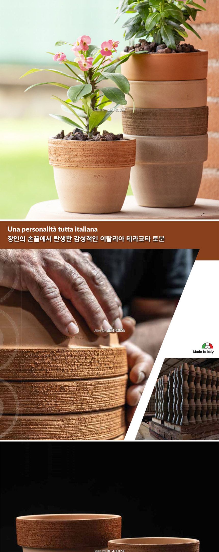 베하몰 바소 팔라디오 25x22cm 모카(그레이)/화분/토분/예쁜토분/빈티지토분/원예용품/정원용품/분갈이화분