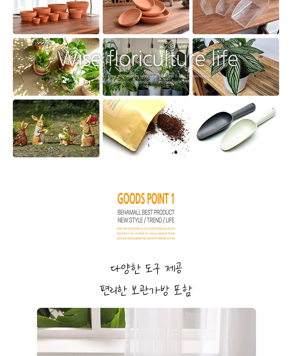 다육이 관리 원예도구 13종 킷트 + 보관가방(블랙)/원예도구/원예공구/조경도구/조경공구/원예키트/조경키