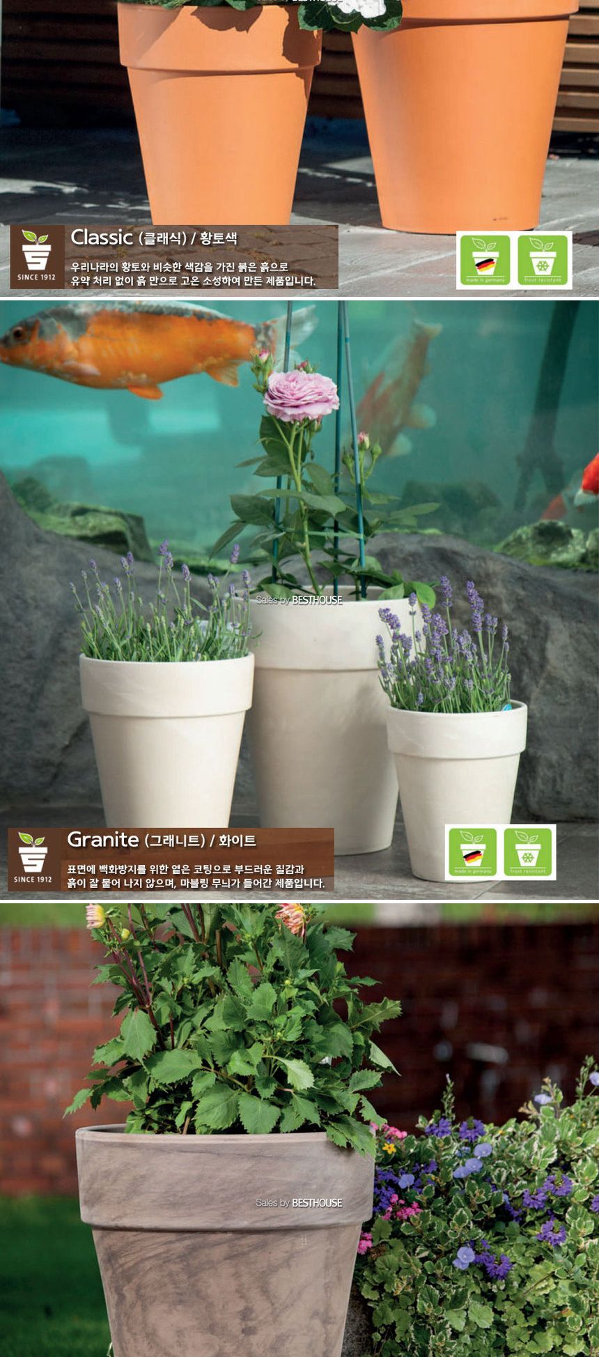 베하몰 독일 키큰 표준형 토분 31x37cm 엔티크/독일토분/인테리어화분/토분/빈티지토분/토기화분/테라코타/