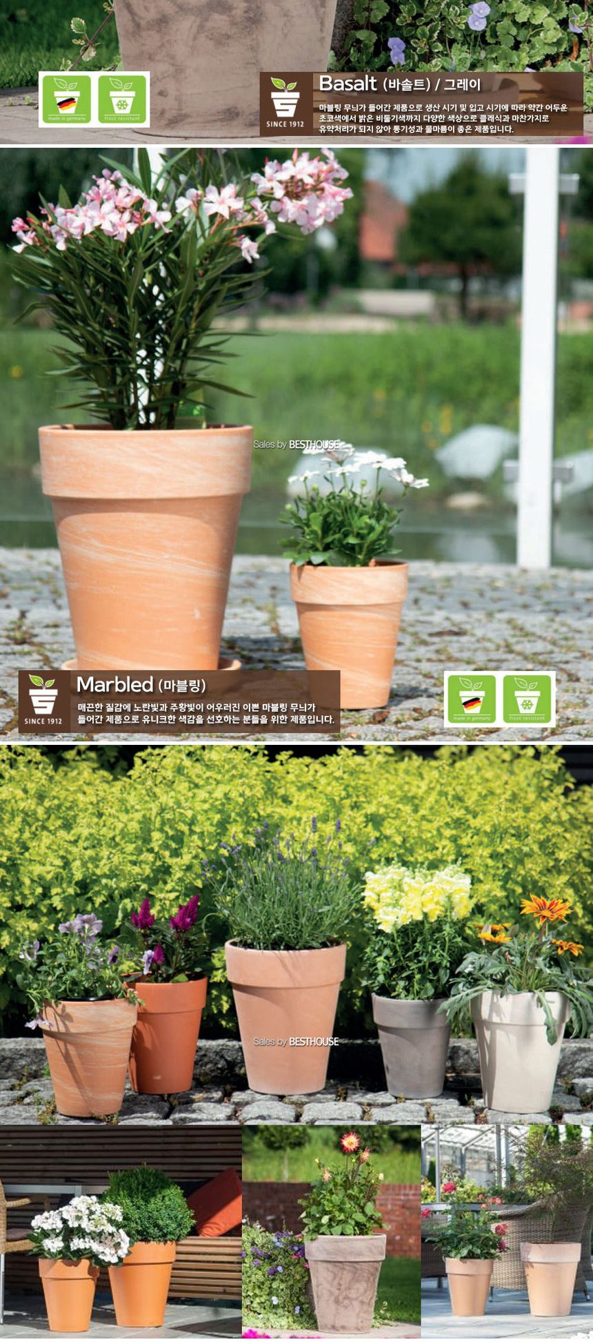 베하몰 독일 키큰 표준형 토분 26x31cm 클래식/독일토분/인테리어화분/토분/빈티지토분/토기화분/테라코타/