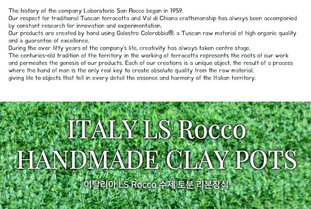 이탈리아 LS Rocco 수제 토분 리본장식 25x20cm/빈티지화분/토기화분/인테리어화분/토분/사무실화분/분재화