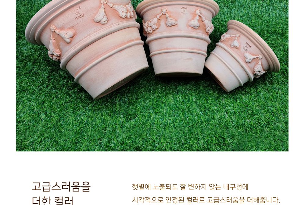 이탈리아 LS Rocco 수제 토분 리본장식 25x20cm/빈티지화분/토기화분/인테리어화분/토분/사무실화분/분재화