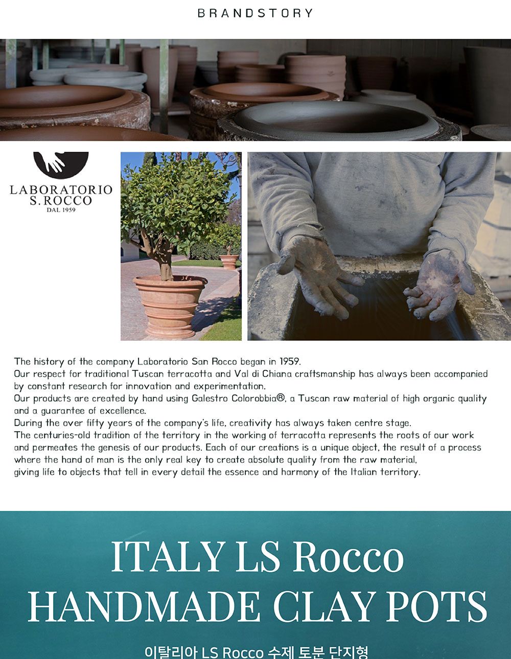 이탈리아 LS Rocco 수제 토분 단지형 16x12cm/빈티지화분/토기화분/인테리어화분/토분/사무실화분/분재화분