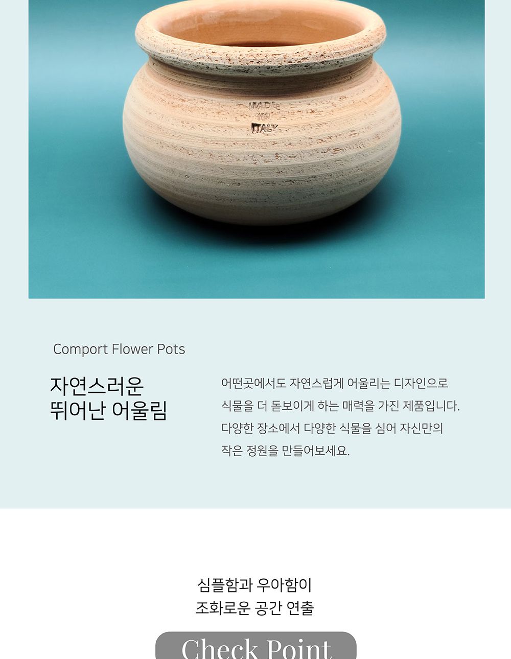 이탈리아 LS Rocco 수제 토분 단지형 16x12cm/빈티지화분/토기화분/인테리어화분/토분/사무실화분/분재화분