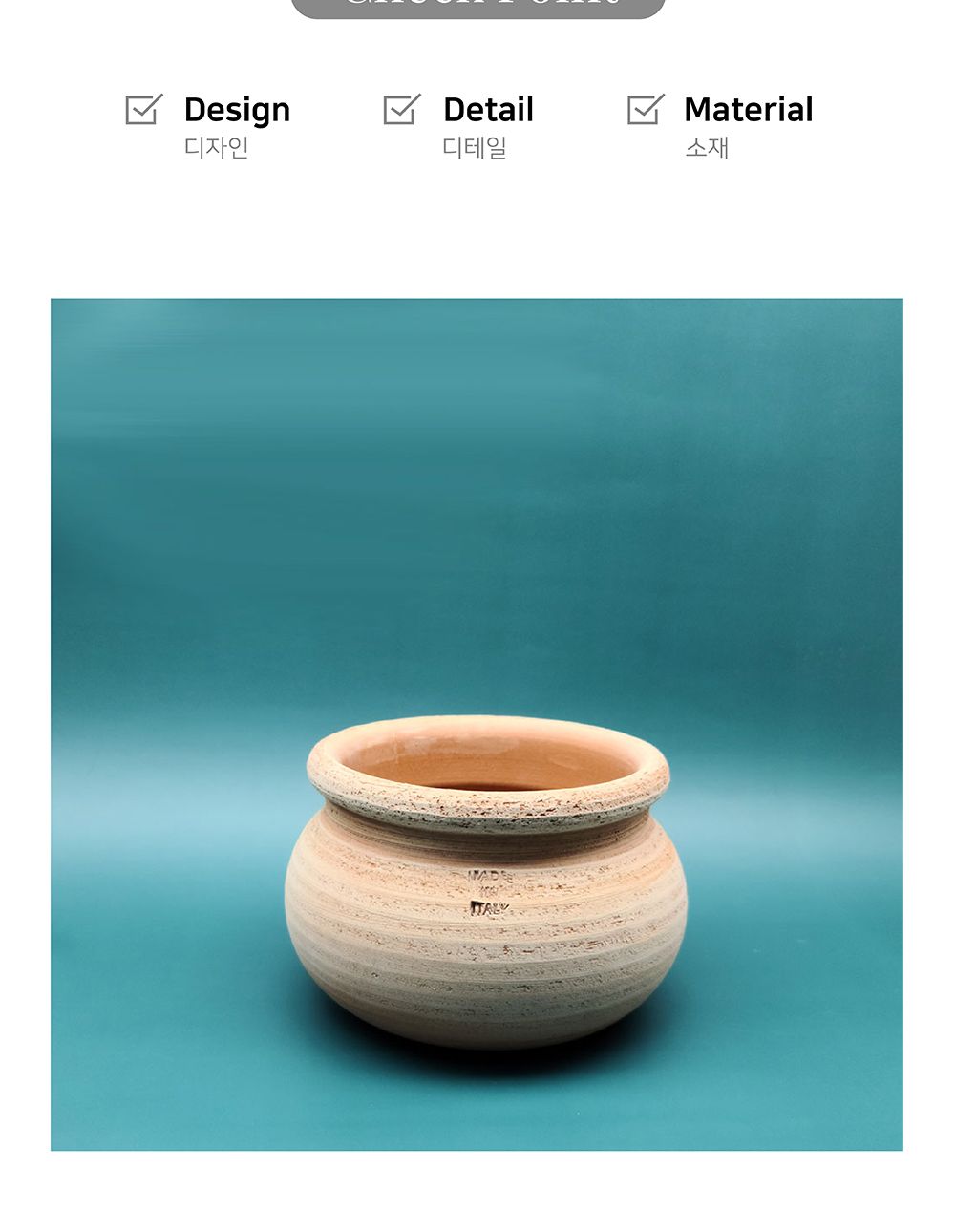 이탈리아 LS Rocco 수제 토분 단지형 16x12cm/빈티지화분/토기화분/인테리어화분/토분/사무실화분/분재화분