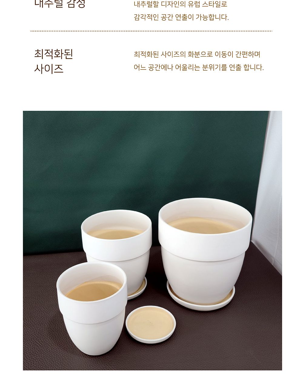모던 도기 긴팽이 몬탈토 화분 화이트 무광 16x18cm/도자기화분/인테리어화분/심플한화분/깔끔한화분/도기