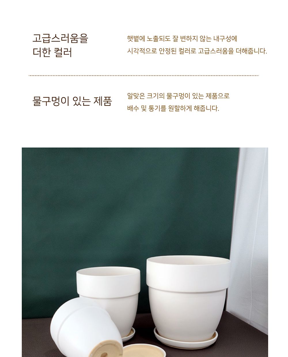 모던 도기 긴팽이 몬탈토 화분 화이트 무광 16x18cm/도자기화분/인테리어화분/심플한화분/깔끔한화분/도기