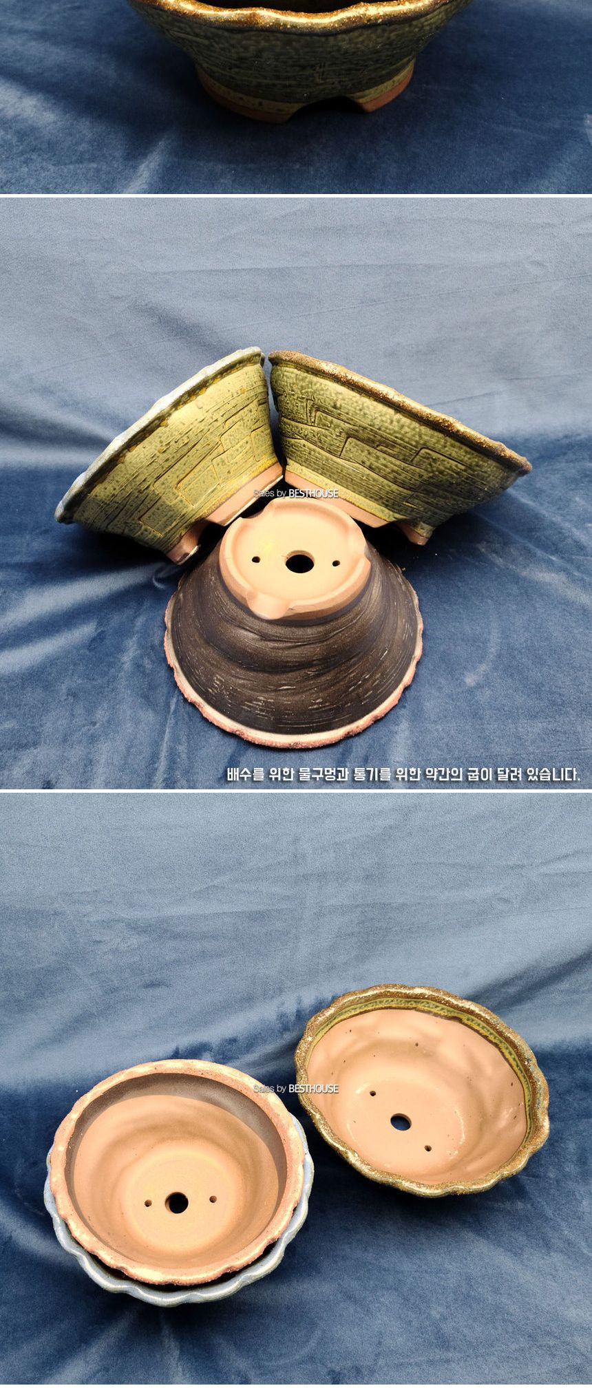 주름테두리 분재형 다육이 화분 랜덤컬러 D23(대)/화분/토분/예쁜토분/빈티지토분/원예용품/정원용품/분갈