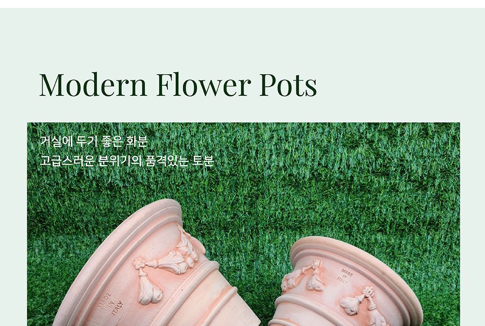 이탈리아 LS Rocco 수제 토분 리본장식 20x16cm/빈티지화분/토기화분/인테리어화분/토분/사무실화분/분재화