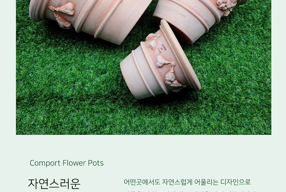 이탈리아 LS Rocco 수제 토분 리본장식 20x16cm/빈티지화분/토기화분/인테리어화분/토분/사무실화분/분재화