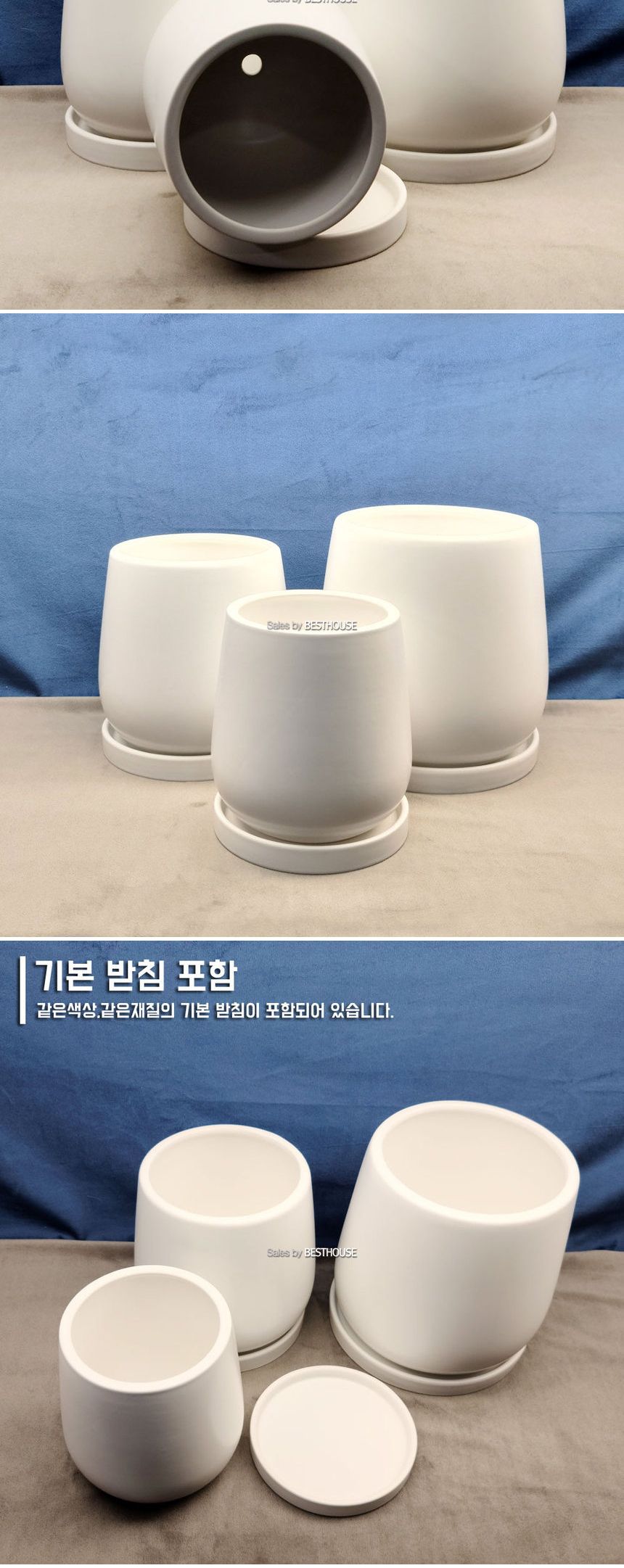 모던 도기 화분 볼링핀 화이트무광 15x18cm/도자기화분/인테리어화분/심플한화분/깔끔한화분/도기화분/감성
