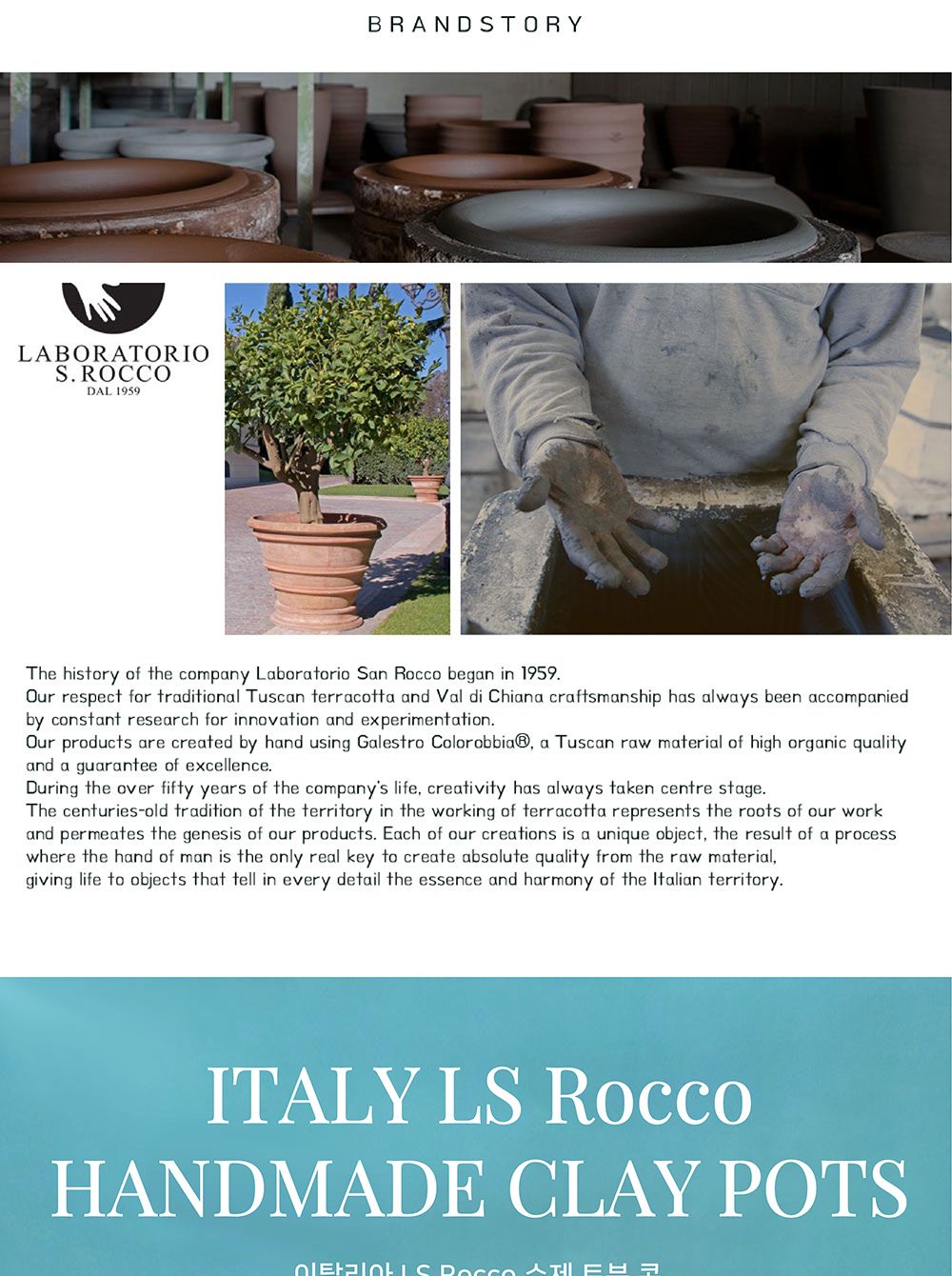 이탈리아 LS Rocco 수제 토분 콘 8x7cm/빈티지화분/토기화분/인테리어화분/토분/사무실화분/분재화분/소형