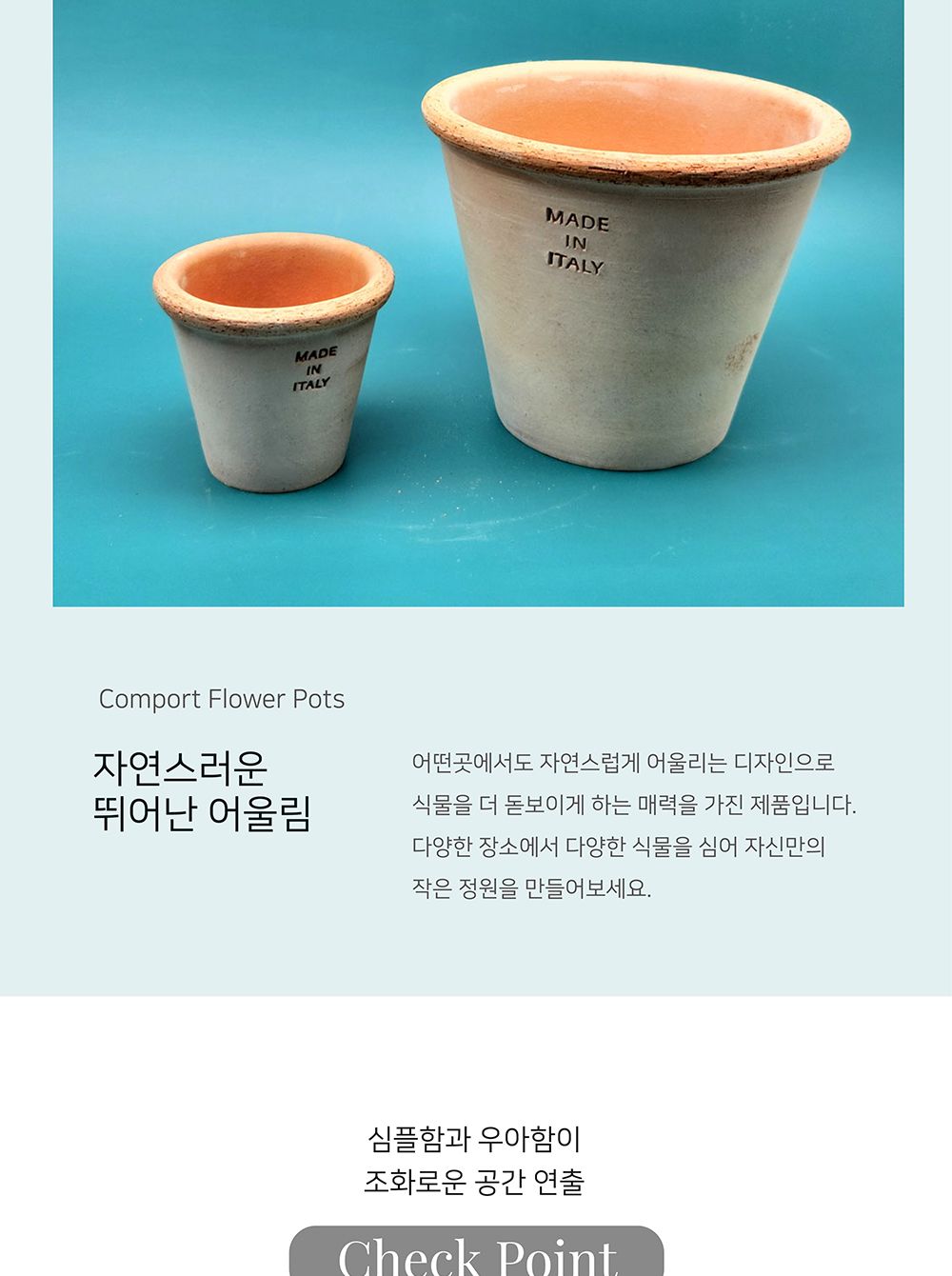 이탈리아 LS Rocco 수제 토분 콘 8x7cm/빈티지화분/토기화분/인테리어화분/토분/사무실화분/분재화분/소형