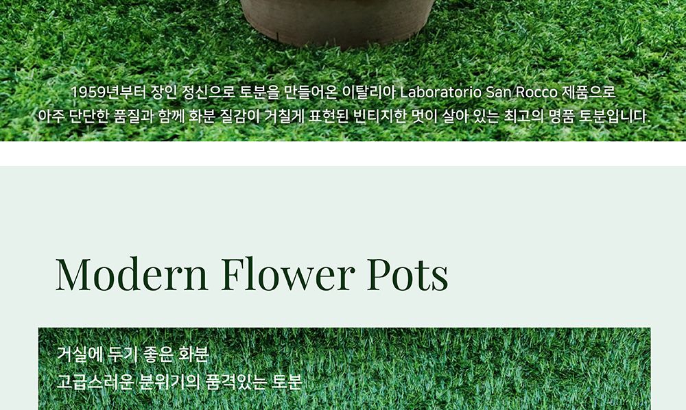 이탈리아 LS Rocco 수제 토분 더블링 15x12cm/빈티지화분/토기화분/인테리어화분/토분/사무실화분/분재화분