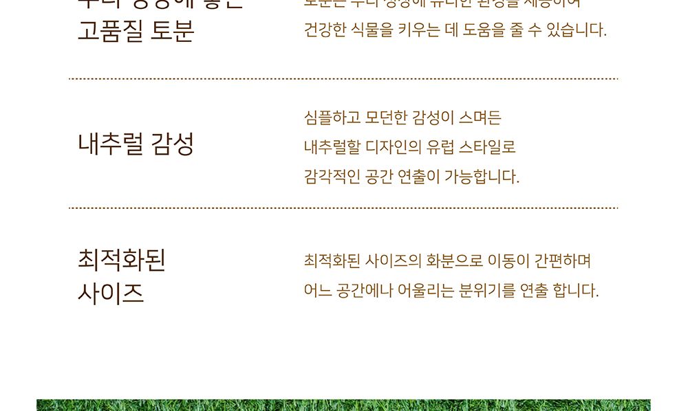 이탈리아 LS Rocco 수제 토분 더블링 15x12cm/빈티지화분/토기화분/인테리어화분/토분/사무실화분/분재화분