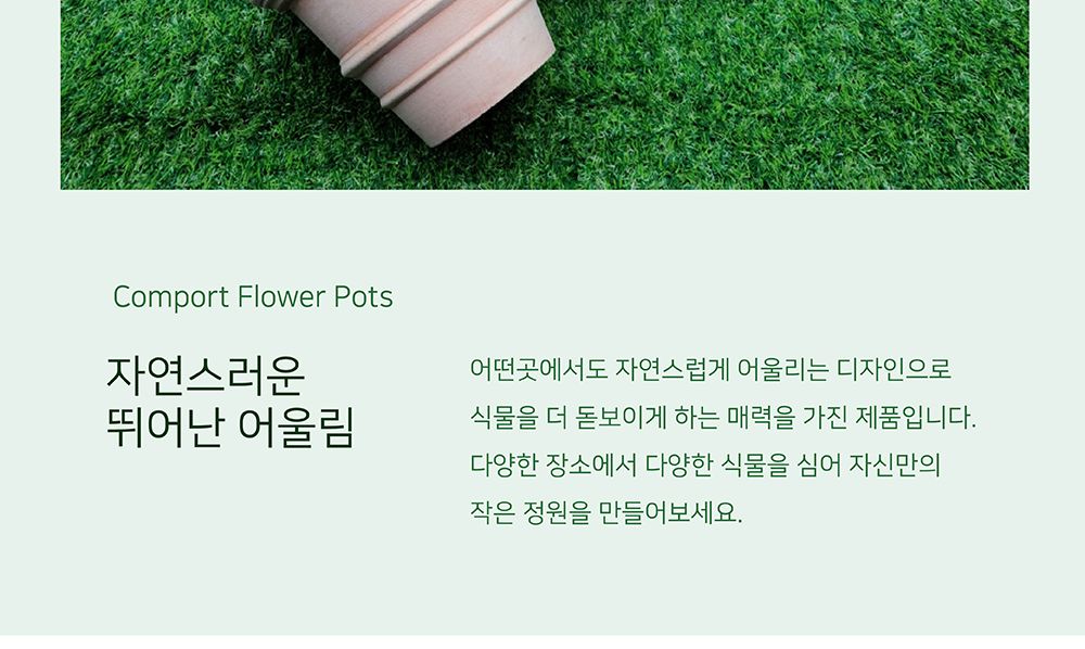 이탈리아 LS Rocco 수제 토분 더블링 20x16cm/빈티지화분/토기화분/인테리어화분/토분/사무실화분/분재화분