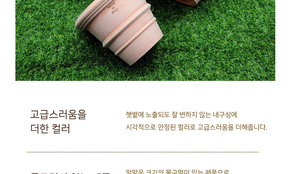 이탈리아 LS Rocco 수제 토분 더블링 20x16cm/빈티지화분/토기화분/인테리어화분/토분/사무실화분/분재화분