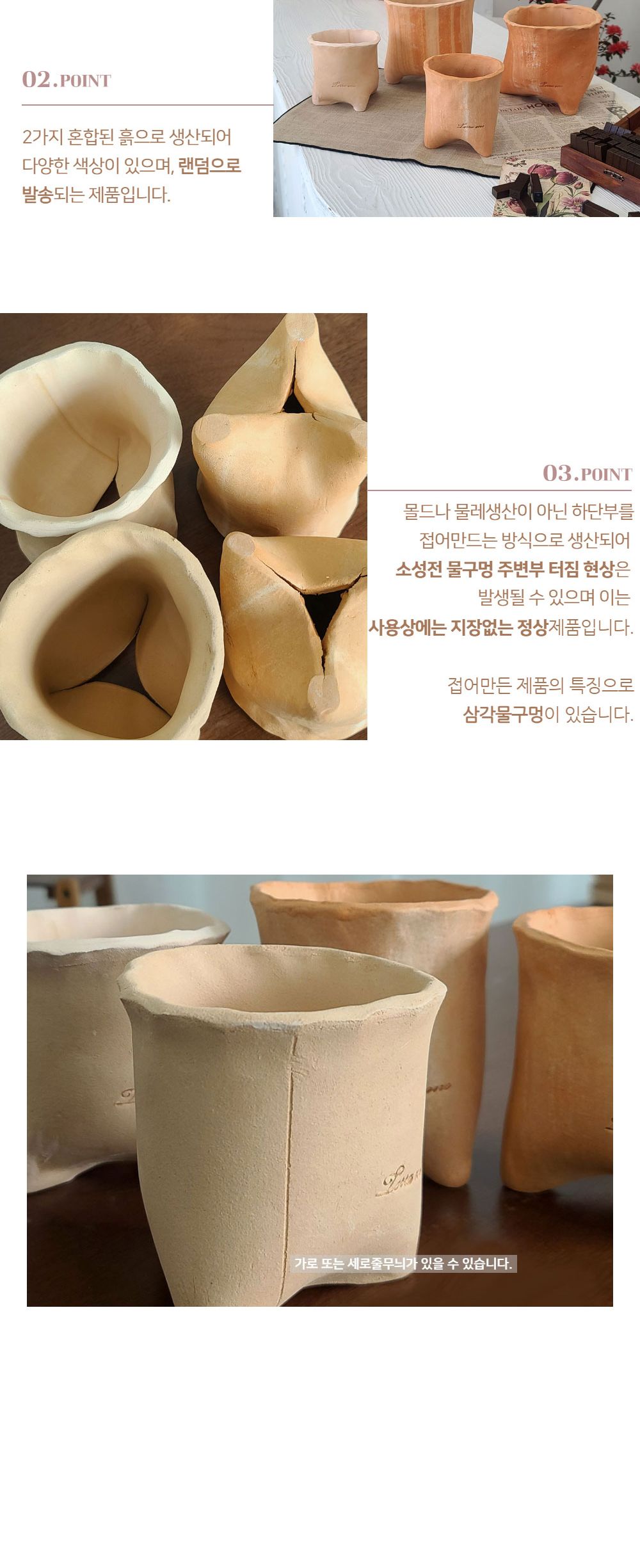 테라원 수제 토분 어글리팟 복주머니 10호 10x12cm/토분/어글리팟/복주머니토분/빈티지토분/장식화분/디자