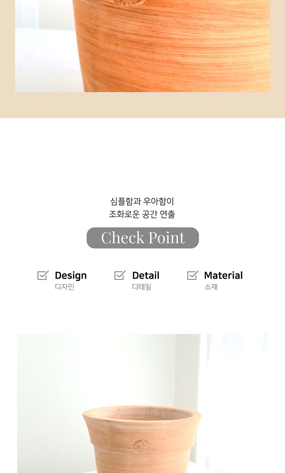 이탈리아 토분 빈티지 마블링 표준형 30x25cm/화분/깔끔한화분/심플화분/화분인테리어/화분선물/원형화분/