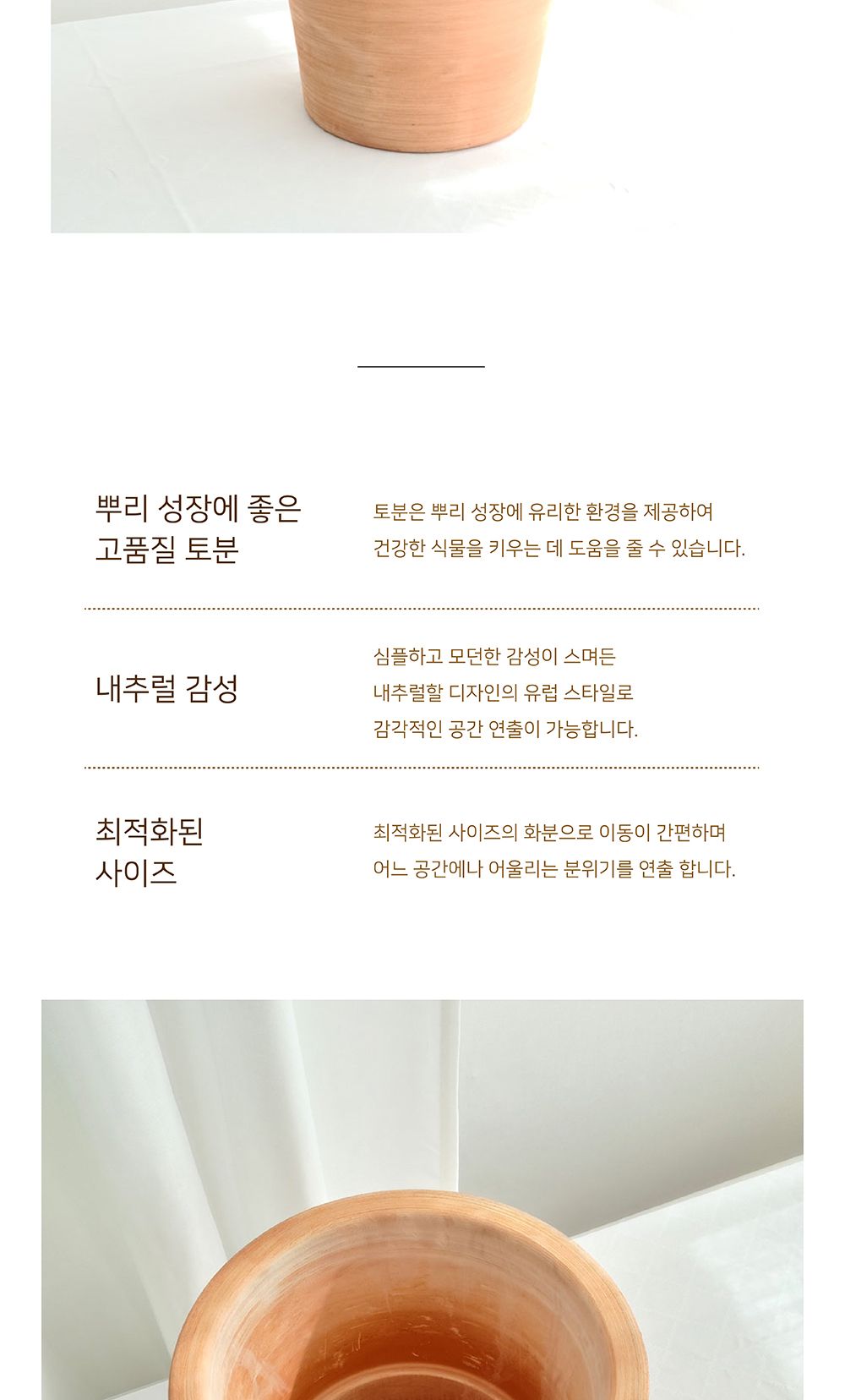 이탈리아 토분 빈티지 마블링 표준형 30x25cm/화분/깔끔한화분/심플화분/화분인테리어/화분선물/원형화분/