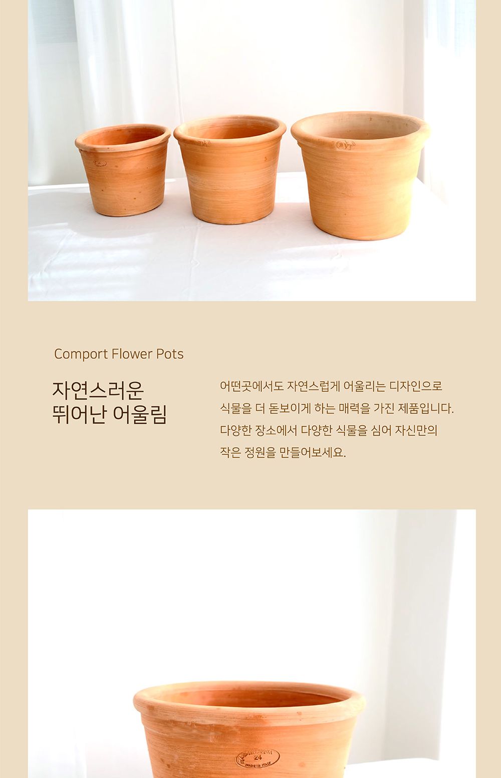 이탈리아 토분 빈티지 마블링 실린더 28x21cm/화분/깔끔한화분/심플화분/화분인테리어/화분선물/원형화분/
