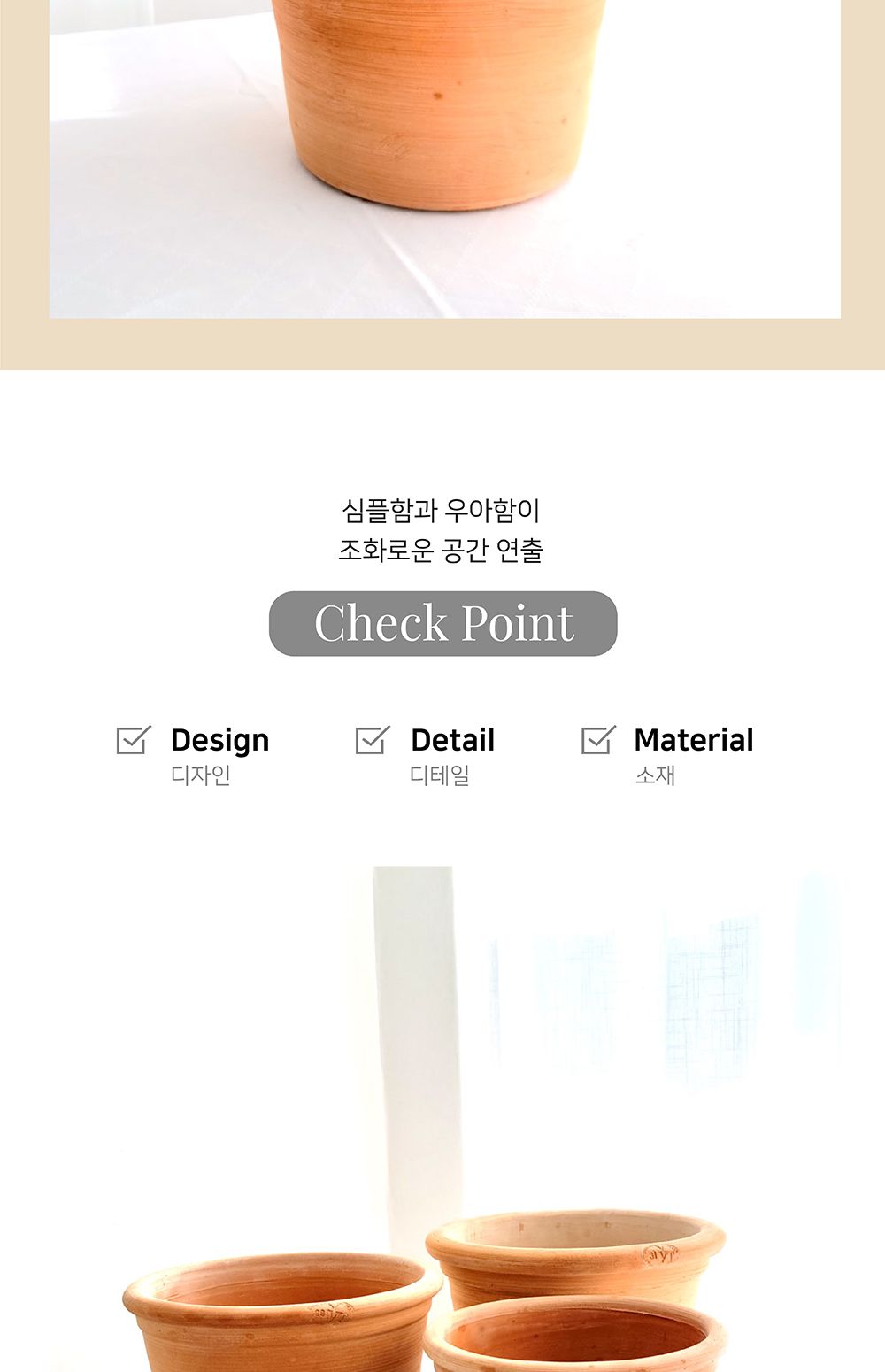 이탈리아 토분 빈티지 마블링 실린더 28x21cm/화분/깔끔한화분/심플화분/화분인테리어/화분선물/원형화분/