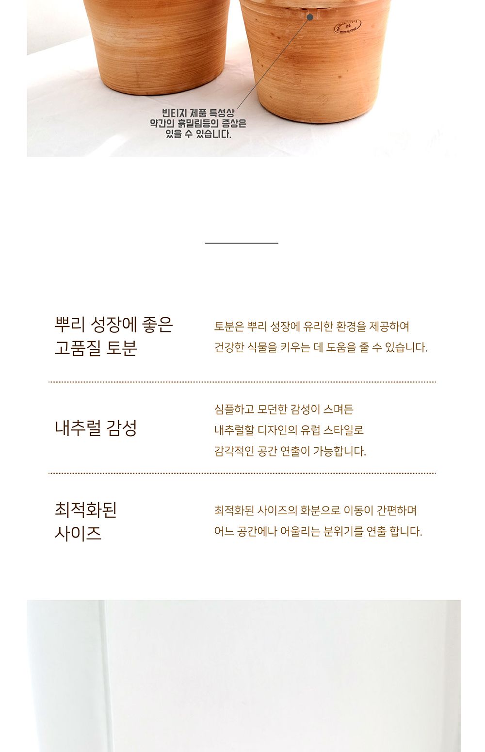 이탈리아 토분 빈티지 마블링 실린더 28x21cm/화분/깔끔한화분/심플화분/화분인테리어/화분선물/원형화분/