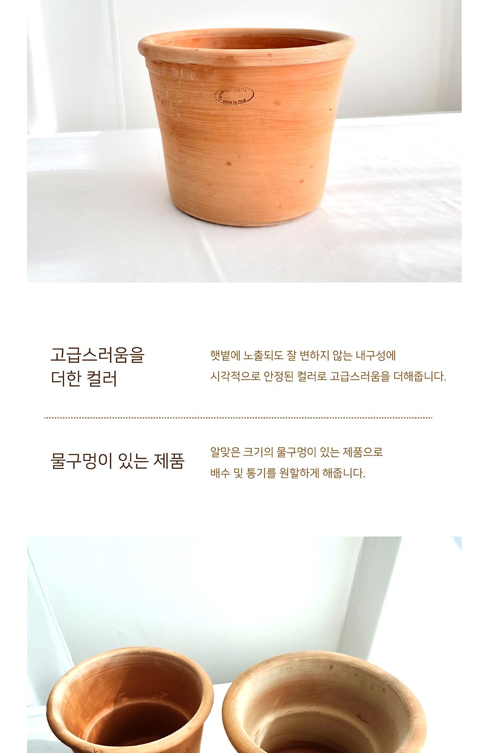 이탈리아 토분 빈티지 마블링 실린더 28x21cm/화분/깔끔한화분/심플화분/화분인테리어/화분선물/원형화분/