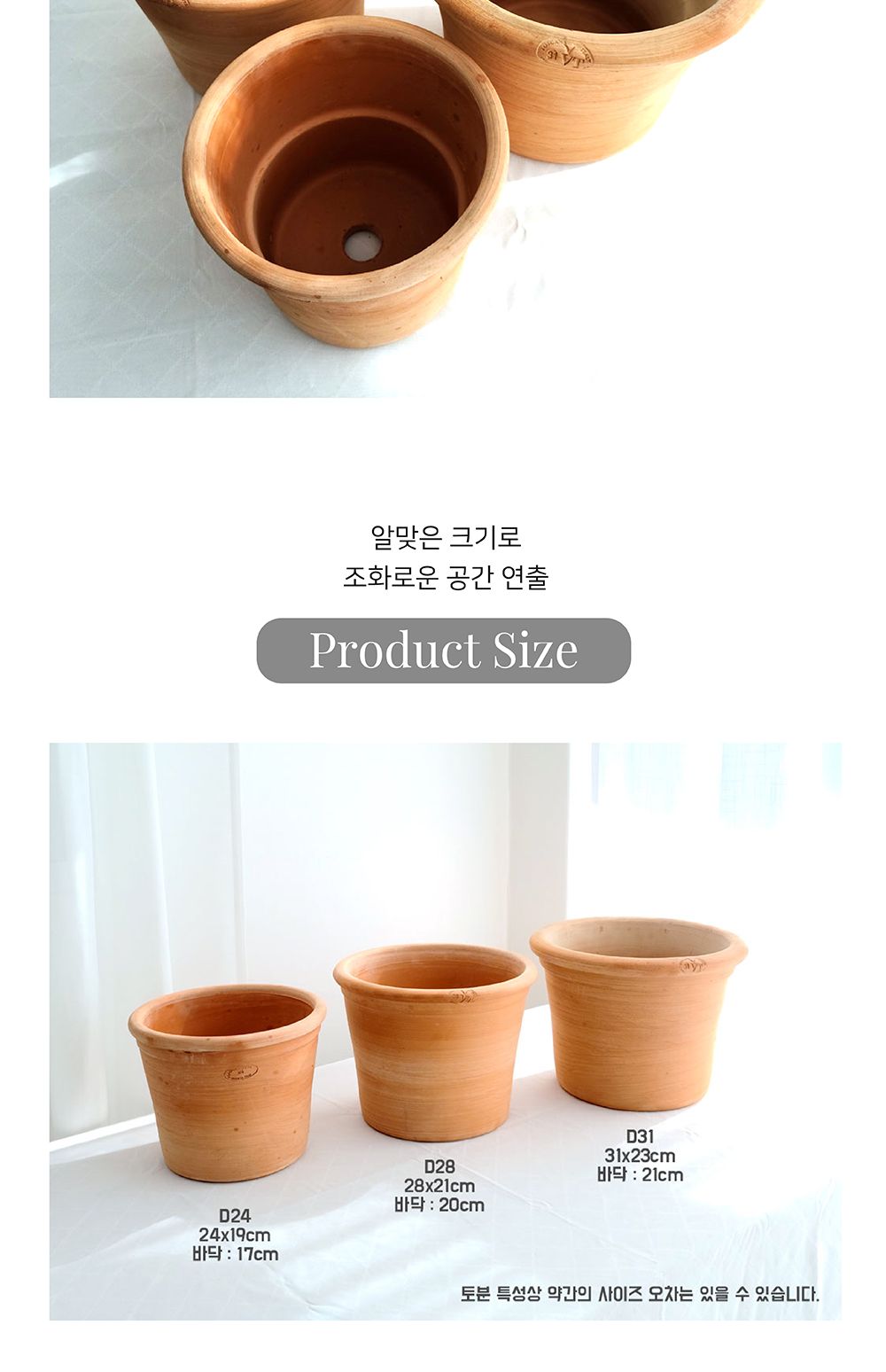 이탈리아 토분 빈티지 마블링 실린더 28x21cm/화분/깔끔한화분/심플화분/화분인테리어/화분선물/원형화분/