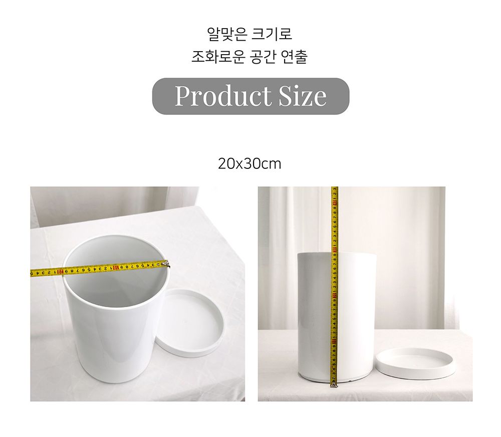 고강도 플라스틱 화분 원통형 20x30cm 화이트유광/플라스틱화분/플라스틱원통형화분/장식화분/디자인화분/