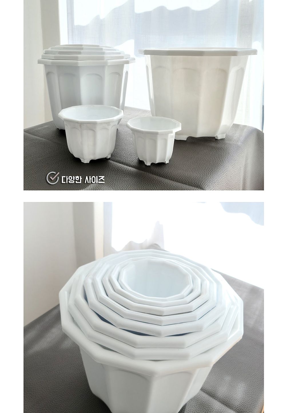 심플 12각 플라스틱 화분 10호 350x275mm/화분/깔끔한화분/심플화분/가벼운화분/플라스틱화분/식물화분/모